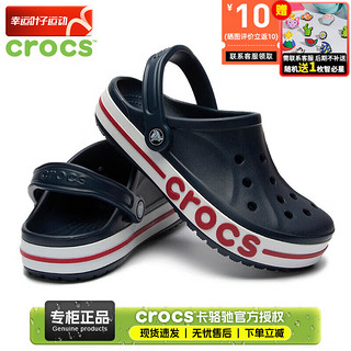 crocs 卡骆驰 洞洞鞋男鞋女鞋 24春季新款运动鞋平底沙滩鞋透气情侣凉鞋拖鞋子 贝雅卡骆班-深蓝 45-46