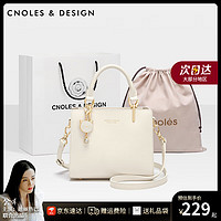 Cnoles 蔻一 牛皮包包女包轻奢侈2024女士斜挎包品牌手提包生日礼物送女友老婆 米白-新时尚款