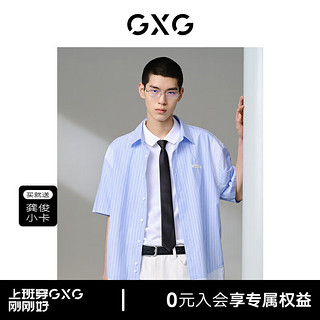 GXG男装 浅蓝色条纹短袖翻领衬衫24年夏季G24X232024 浅蓝色 165/S