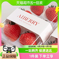 88VIP：AIBERRY草莓淡雪/净香250g+礼盒装新鲜水果香甜多汁顺丰空运