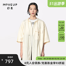 MOVEUP 幻走 2024夏季连帽织带设计师中长款外套女 米白 S