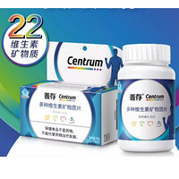 Centrum 善存 复合维生素 80片