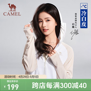 CAMEL 骆驼 户外凉感防晒衣防紫外线轻薄透气原纱情侣防晒服A24BZ01100