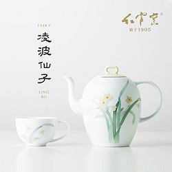 红官窑 凌波仙子手绘功夫茶具套装陶瓷茶具套装家用茶壶茶杯醴陵瓷
