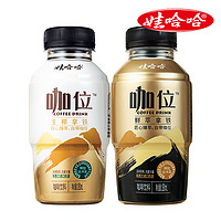 WAHAHA 娃哈哈 咖位鲜萃生椰拿铁即饮咖啡饮料280ml*15瓶整箱提神