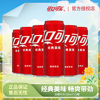 可口可乐 汽水 300ml 15瓶