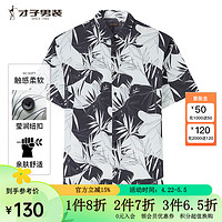 才子（TRIES）复古花衬衫男短袖2024夏季海边度假休闲衬衣   黑色 XXL(180/96A)