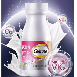 Caltrate 钙尔奇 钙维胶囊 120粒