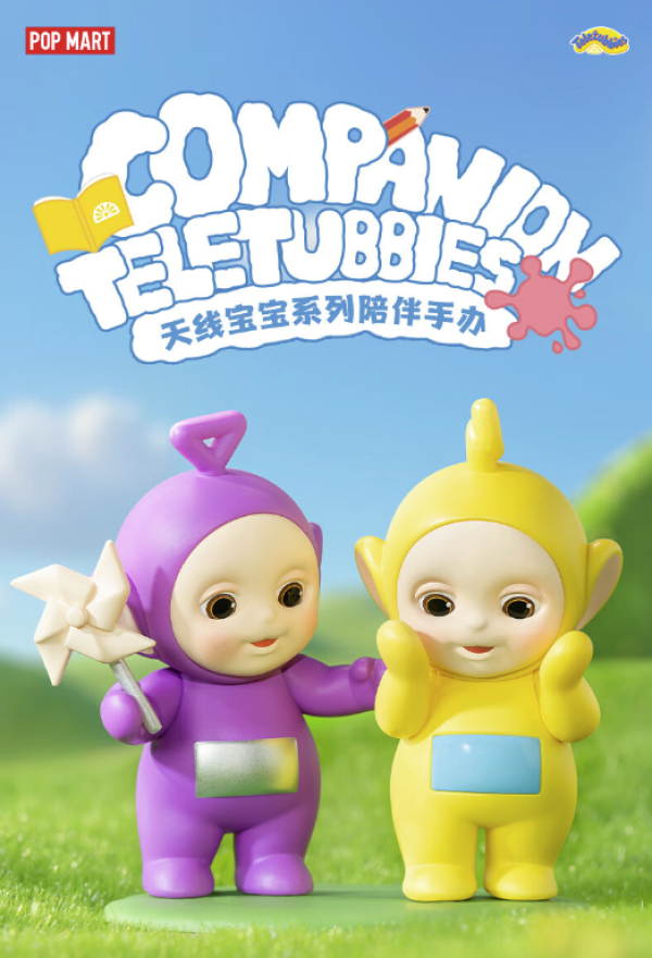 POP MART 泡泡玛特 天线宝宝系列陪伴手办盲盒