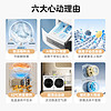 Midea 美的 MG100AIR1+MH100AIR1 洗烘套装 10公斤