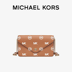 MICHAEL KORS 迈克·科尔斯 礼物送女友MK女包JET SET TRAVEL斜挎包 牛皮棕