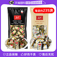 Swiss Delice 狄妮诗72%黑巧克力牛奶可可脂零食喜糖果纯