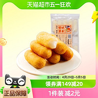 88VIP：古蜀味道 爆浆糍粑酸奶味300g火锅店同款小吃半成品