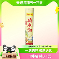 88VIP：陈克明 热干面 500g*1袋