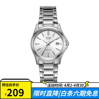 CASIO 卡西欧 手表女士指针系列通勤防水学生石英腕表女送女友LTP-1183A-7A