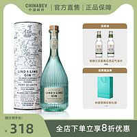 林德莱姆 英国进口洋酒林德莱姆手工金酒杜松子酒LIND&LIME; gin琴酒金汤力