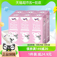 88VIP：Theland 纽仕兰 A2β-酪蛋白全脂牛奶200ml*6盒（粉）儿童学生高钙