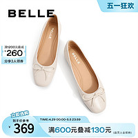 BeLLE 百丽 通勤浅口鞋女新款休闲女鞋商场同款鞋子真皮平底单鞋Y2P1DCQ2