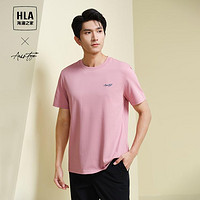HLA 海澜之家 24夏季纯色圆领凉感抗菌透气男士短袖T恤