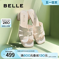 BeLLE 百丽 法式可外穿凉拖一字拖女2024夏季女鞋子新款海边拖鞋A8Z1DBT4