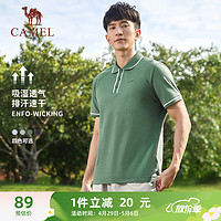 CAMEL 骆驼 运动短袖速干POLO衫男士透气撞色T恤 J13BA2L3014 灰绿 L