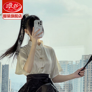 Langsha 浪莎 2024夏季新款明制汉服女中国风马面裙改良立领新中式日常套装 提花立领短袖 S