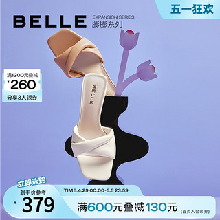 BeLLE 百丽 一字带拖鞋夏季新款可外穿女款方头法式细高跟凉鞋子3YUB8BT3