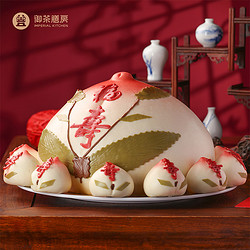 天猫超市 御茶膳房寿桃馒头礼盒装老人长辈过寿生日蛋糕祝寿北京传统大寿包