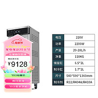 苏勒 冰淇淋机商用小型台立式全自动软质脆皮雪糕圣代蛋筒冰激凌器   浅灰色