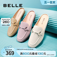 BeLLE 百丽 平底穆勒鞋新款法式女鞋子休闲鞋舒适真皮单鞋拖鞋B1122AT3