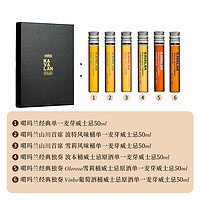 Kavalan 噶玛兰 噶瑪蘭KAVALAN噶玛兰 单一麦芽威士忌 经典独奏系列 试管酒型进口洋酒 (礼盒A)6入试管酒