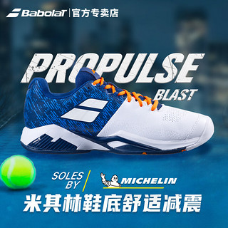 BABOLAT 百保力 网球鞋男女款情侣款专业网球鞋 30S22442-1069/蓝白 42.5