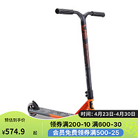 DECATHLON 迪卡侬 极限运动滑板车专业两轮刷街整车MF520活力橙2973695