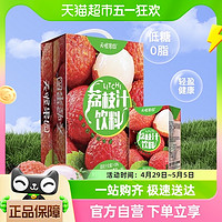 88VIP：天猫超市 天喔果园荔枝汁250ml*16盒整箱囤货家庭装夏季饮料0脂果汁饮品