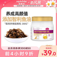 Myfoodie 麦富迪 猫咪卵磷脂发腮美毛护毛爆毛布偶鱼油宠物猫专用卵磷脂280g