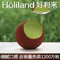 Holiland 好利来 蒲公英空气巧克力礼盒松露生巧零食甜品下午茶早餐礼物