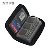 Bizoe 佰卓 多功能内存卡包存储SIM手机卡Micro SD CF SD CFE A/B卡 TF MS记忆棒单反相机微单便携收纳套袋整理防丢