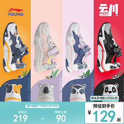 LI-NING 李宁 童鞋运动鞋女小童2023新款减震回弹圆头时尚经典低帮运动鞋