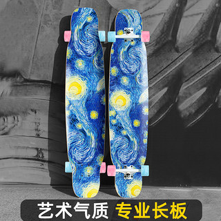 MK skateboard MK星辰长板专业板初学者滑板成人女生dancing星空男生平花刷街板