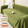 AVIVI 艾薇 沙发巾盖布毯沙发垫坐垫防滑四季通用沙发套罩全包180