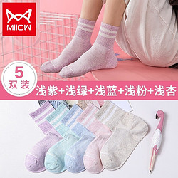Miiow 猫人 5双装纯棉日系女袜  防滑吸湿排汗