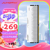 JUHOR 玖合 16GB DDR5 5600 台式机内存条 星域系列无灯