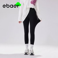 EBAER 春季儿童女童亲子装鲨鱼裤大童紧身打底裤 浓墨黑(款) M(165)