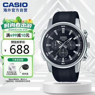 CASIO 卡西欧 商务休闲防水时尚简约石英男表 MTP-E505-1AVDF
