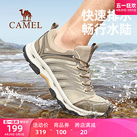 CAMEL 骆驼 溯溪鞋男士夏季防滑水陆两栖户外涉水速干钓鱼透气运动鞋女款