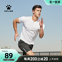 KELME 卡尔美 运动训练高弹力短袖T恤男夏季新款跑步速干肌肉健身衣