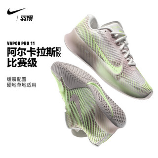 NIKE 耐克 官方女硬地球场网球鞋Air Zoom Vapor11缓震运动鞋FQ3169