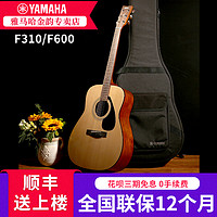 YAMAHA 雅马哈 吉他F310 F600 FS100C学生40 41寸民谣吉他初学者圆角缺角