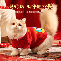 mdeho 麦德豪 猫咪衣服冬季宠物新年毛衣小猫过年布偶防掉毛唐装冬天幼猫拜年服