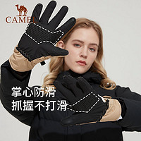 CAMEL 骆驼 电动摩托车手套男女冬季加厚保暖加绒滑雪可触屏骑行防风防寒